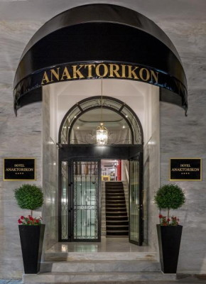 Гостиница Anaktorikon Boutique Hotel  Триполи